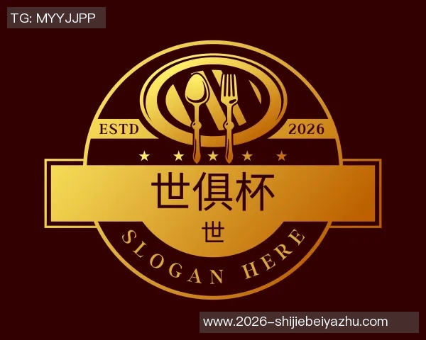 世俱杯买球代怀博的成长之路：从学术新星到行业领军人物的蜕变与启示